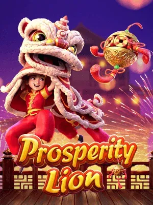 เกมสล็อต Prosperity Lion — ARK789