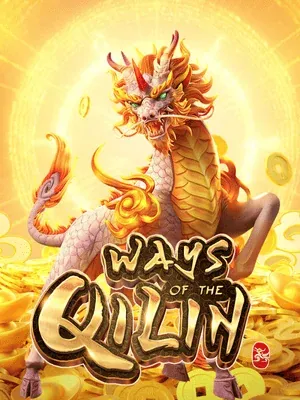 Ways of Qilin — สล็อต PG